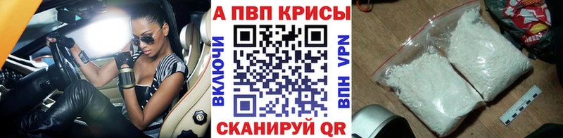 Alpha-PVP VHQ  купить закладку  Норильск 