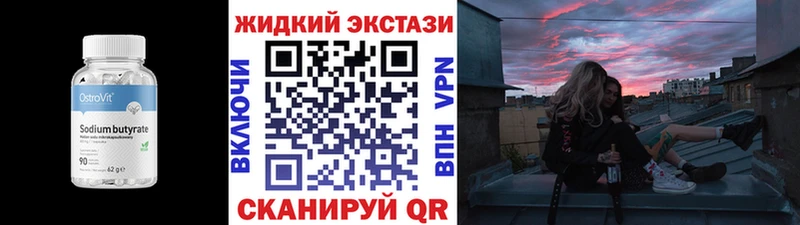 ОМГ ОМГ ONION  Норильск  БУТИРАТ 99% 