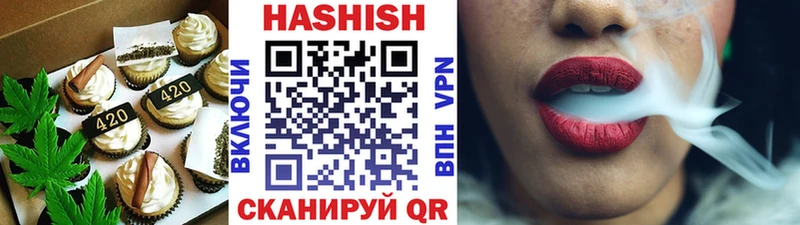 Печенье с ТГК марихуана Норильск