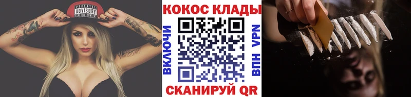 COCAIN Перу  Норильск 