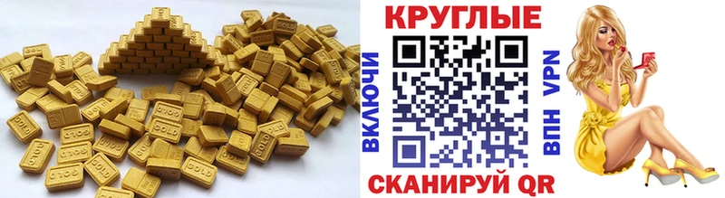 ЭКСТАЗИ 280мг  Норильск 