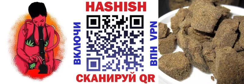 Гашиш Изолятор  Норильск 
