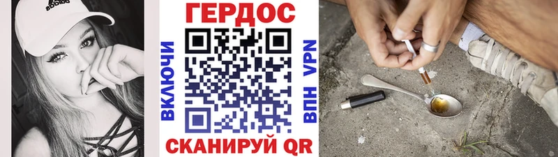 Героин герыч  Норильск 