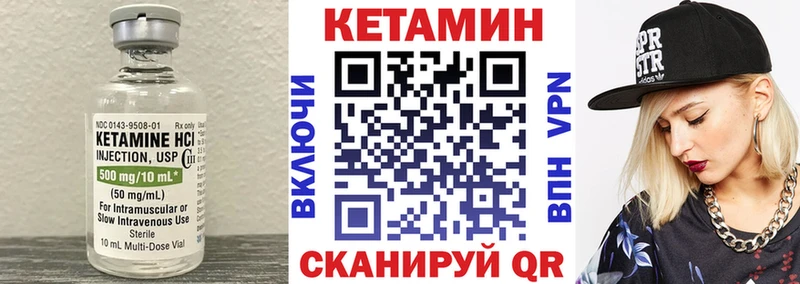 мега зеркало  Норильск  Кетамин VHQ 