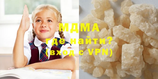 гашишное масло Абдулино
