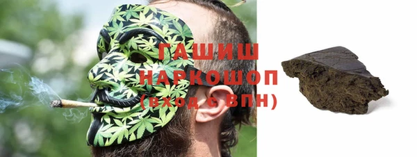гашишное масло Абдулино