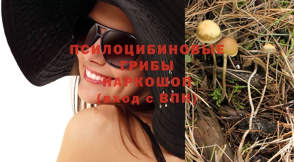 гашишное масло Абдулино