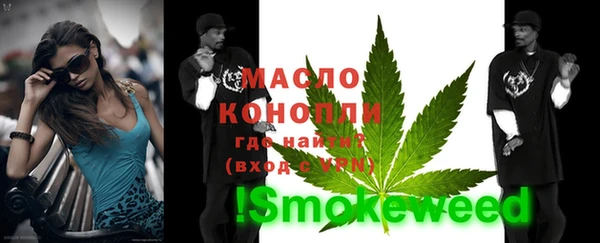 гашишное масло Абдулино