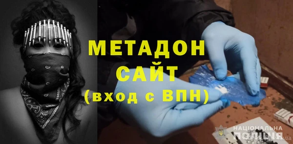 гидра Абаза