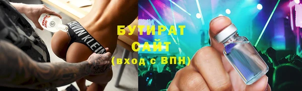 гашишное масло Абдулино