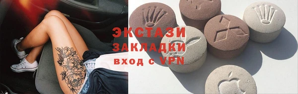 гидра Абаза