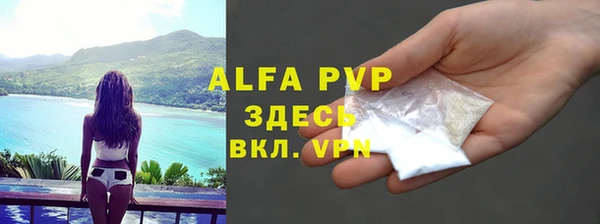 крисы Абинск