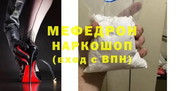 2c-b Горно-Алтайск
