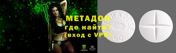 гидра Абаза