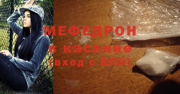 гидра Абаза