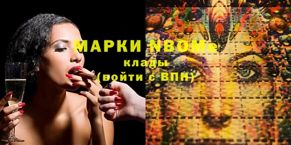 крисы Абинск
