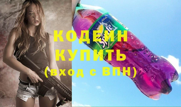гидра Абаза
