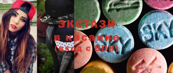 гидра Абаза