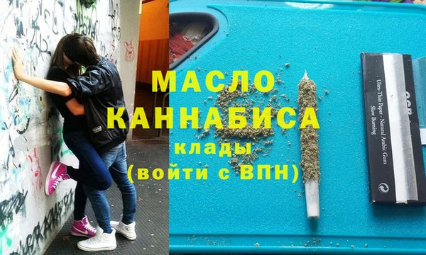 гашишное масло Абдулино