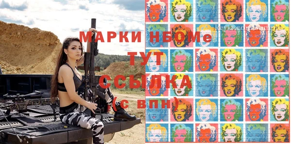 гашишное масло Абдулино