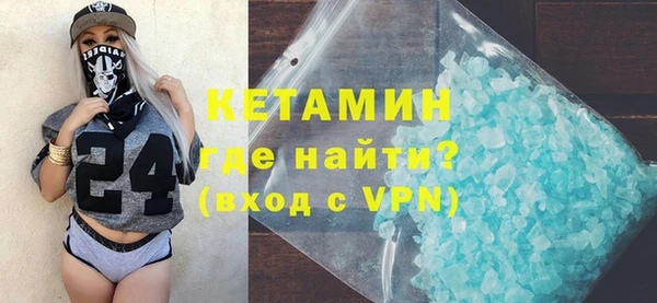 гидра Абаза