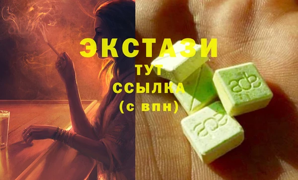крисы Абинск