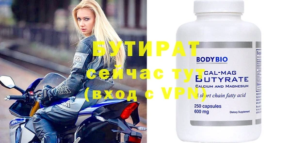 крисы Абинск