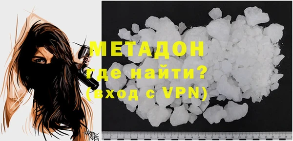 кокаин премиум Горняк