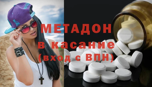 гашишное масло Абдулино