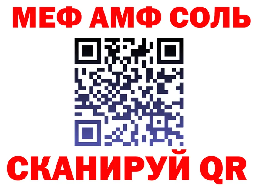 Альфа ПВП СК КРИС ССЫЛКА это мега Норильск