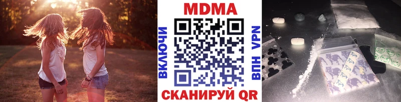 МДМА Molly дарк нет клад Норильск