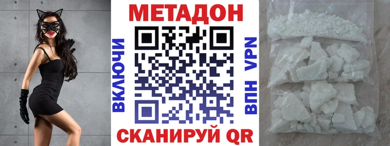 продажа наркотиков  OMG зеркало  Метадон кристалл  Норильск 