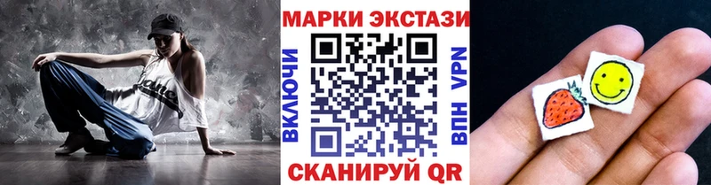 Марки 25I-NBOMe 1500мкг  Норильск 
