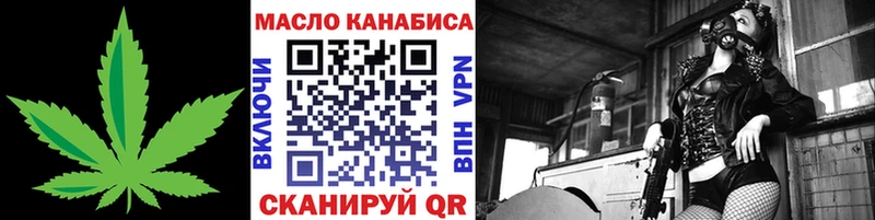 MEGA рабочий сайт Норильск ТГК вейп с тгк